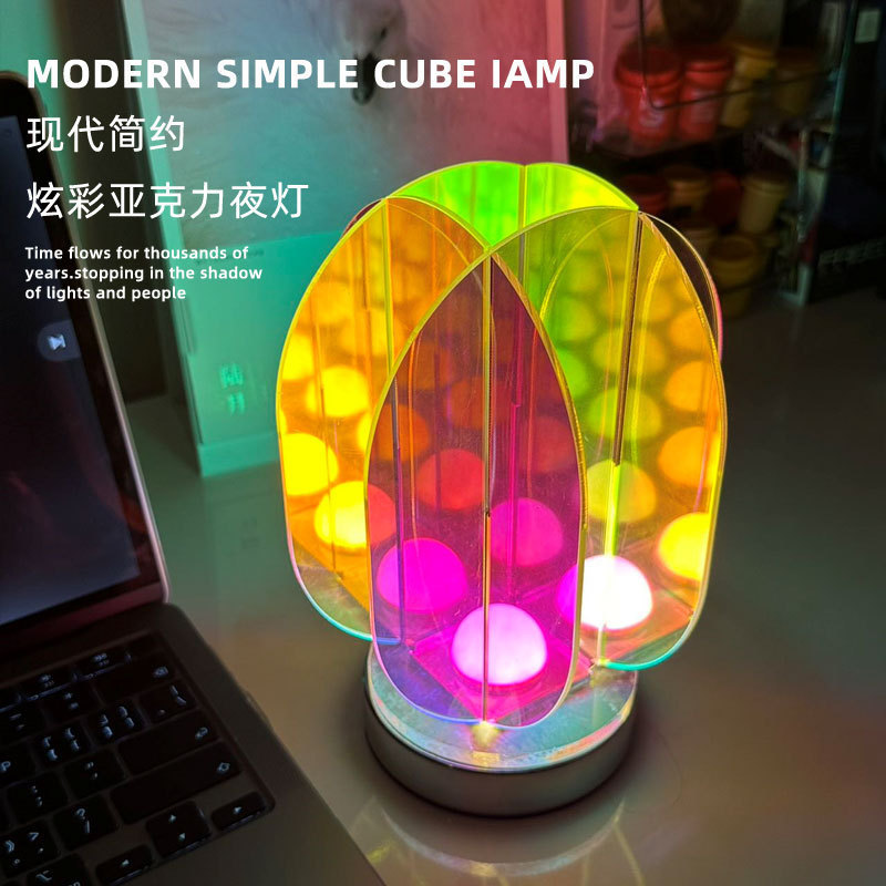 新品炫彩亚克力室内软装饰简约艺术亚克力几何艺术透明炫彩台灯