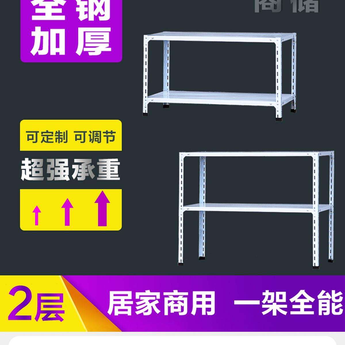 落地多层小货架厨房双层铁架子桌面层架二层两层收纳储物架