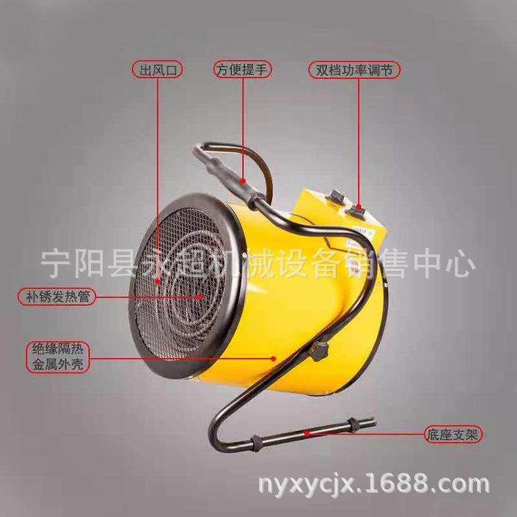 家用电暖风机 工业用暖风机 电热暖风机 抽湿烘干机 取暖器 加热