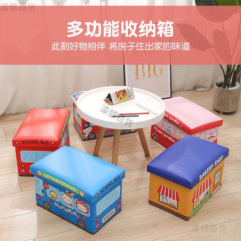 小凳子儿童收纳凳子玩具收纳箱储物凳收纳筐多功能衣物收纳盒神器