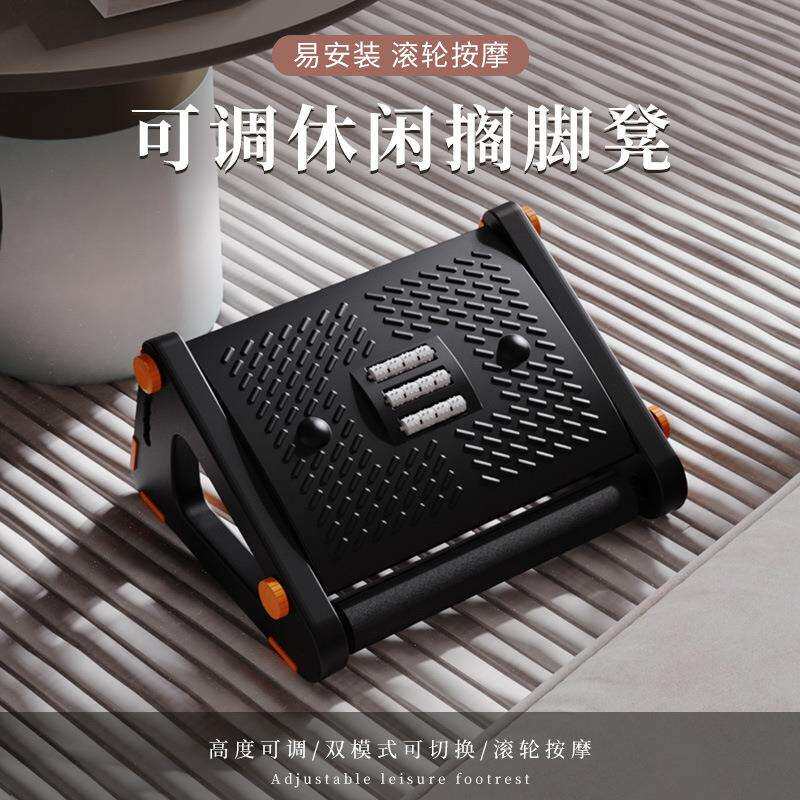 办公室脚踏垫脚搁脚凳桌下踩脚放腿工位防翘二郎腿神器踩脚凳踏板