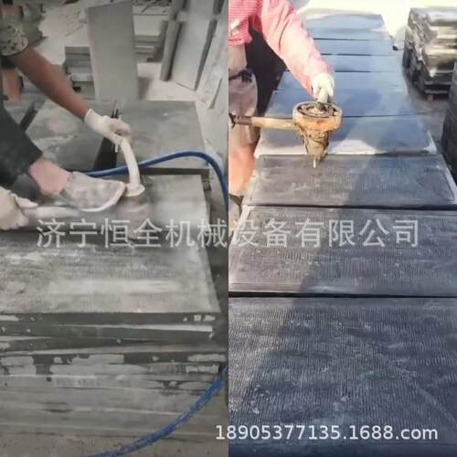 石头路面刻花刻纹机 手持式气动锤 青石板剔凿机剁斧面