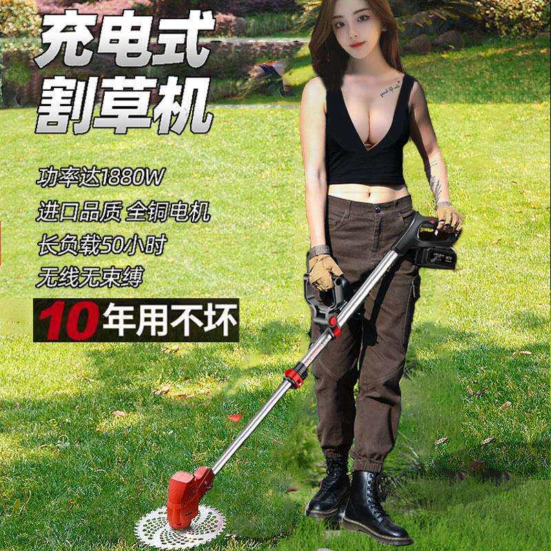 电动打草机充电式充电式锂电小型家庭草坪机修粉碎手持