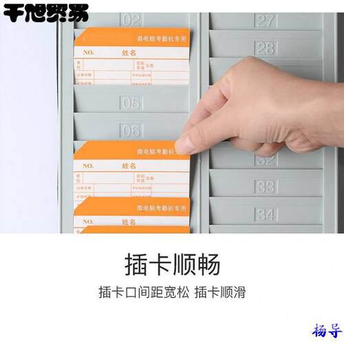 标签卡架挂袋学校。星期挂式插架格子材料平面工厂插卡袋打卡纸架