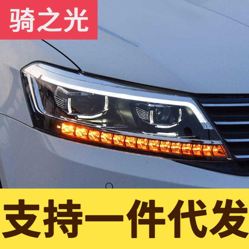 专用于15-17款大众新朗逸大灯总成改装LED大灯日行灯流水转向灯