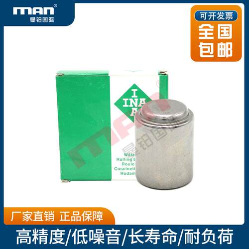 德国INA滚针轴承BK1414 1614 2018 2518RS