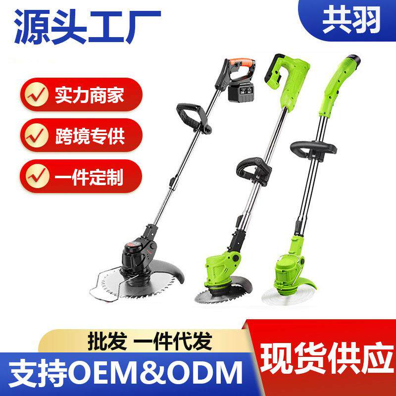 电动割草机小型家用除草机草坪机锂电多功能打草机器跨境割草神器