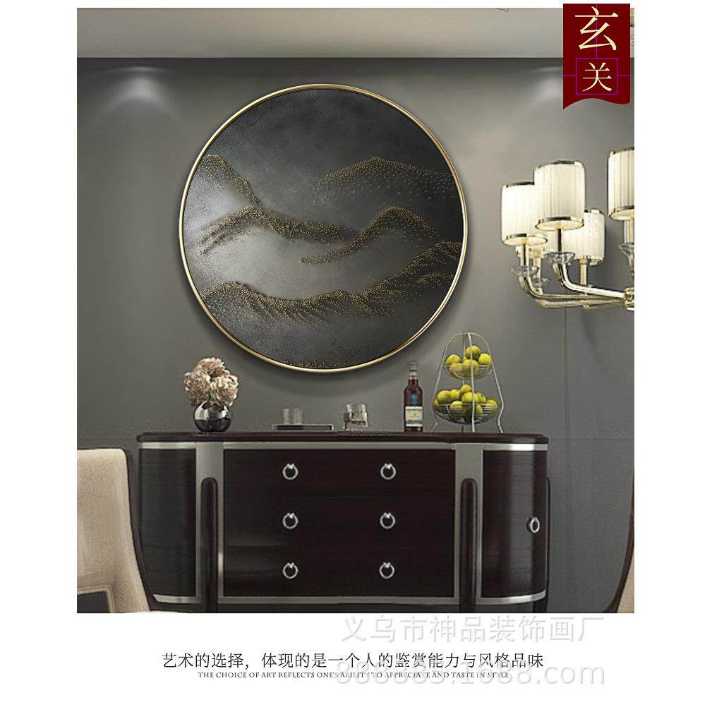 客厅装饰画卧室玄关茶室墙面挂画 山水题材铜钉圆形钉子画