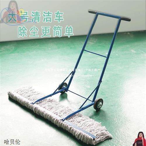 大拖把墩布棉线打扫仓库除尘车库地面工厂手推式车间清洁车篮球场