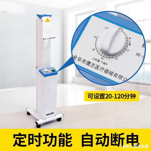 紫外线消毒灯车移动式便携多功能设备双管杀菌灯灭菌灯室内大功率