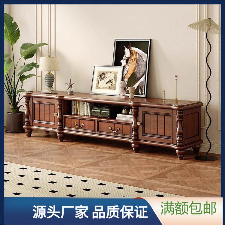 美式复古乡村实木电视柜茶几组合客厅桃心花木家具现代简约落地柜