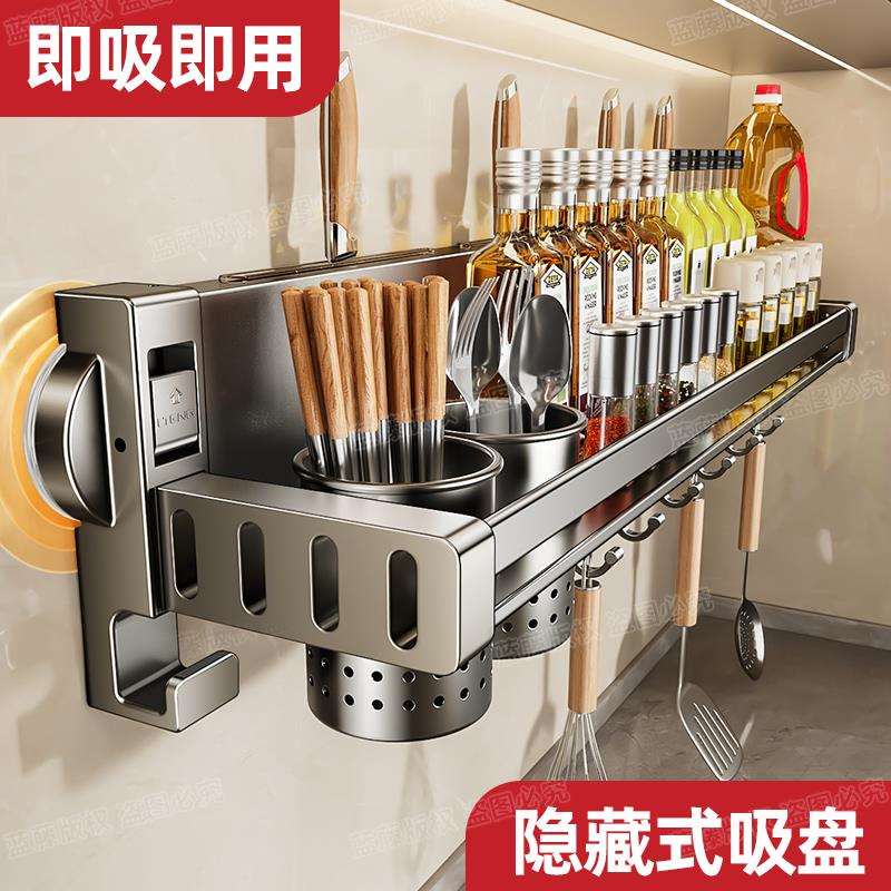 吸盘厨房置物架壁挂家用多功能调味料用品大全收纳架铲子勺子挂架