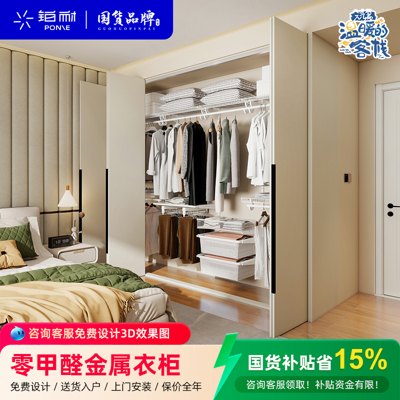 铂耐金属衣柜实木折叠门定制推拉门现代简约卧室门衣柜衣橱隔断门