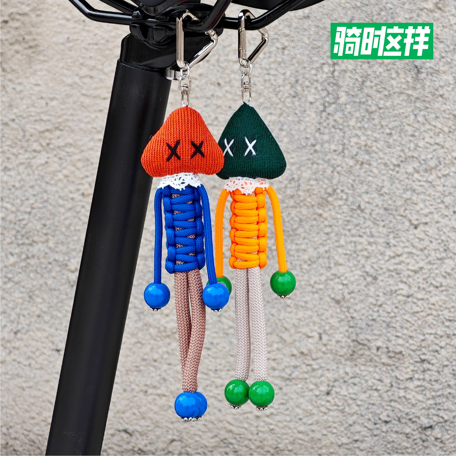 折叠山地公路自行车原创IP玩偶挂件坐垫包挂装饰小布骑行周边公仔