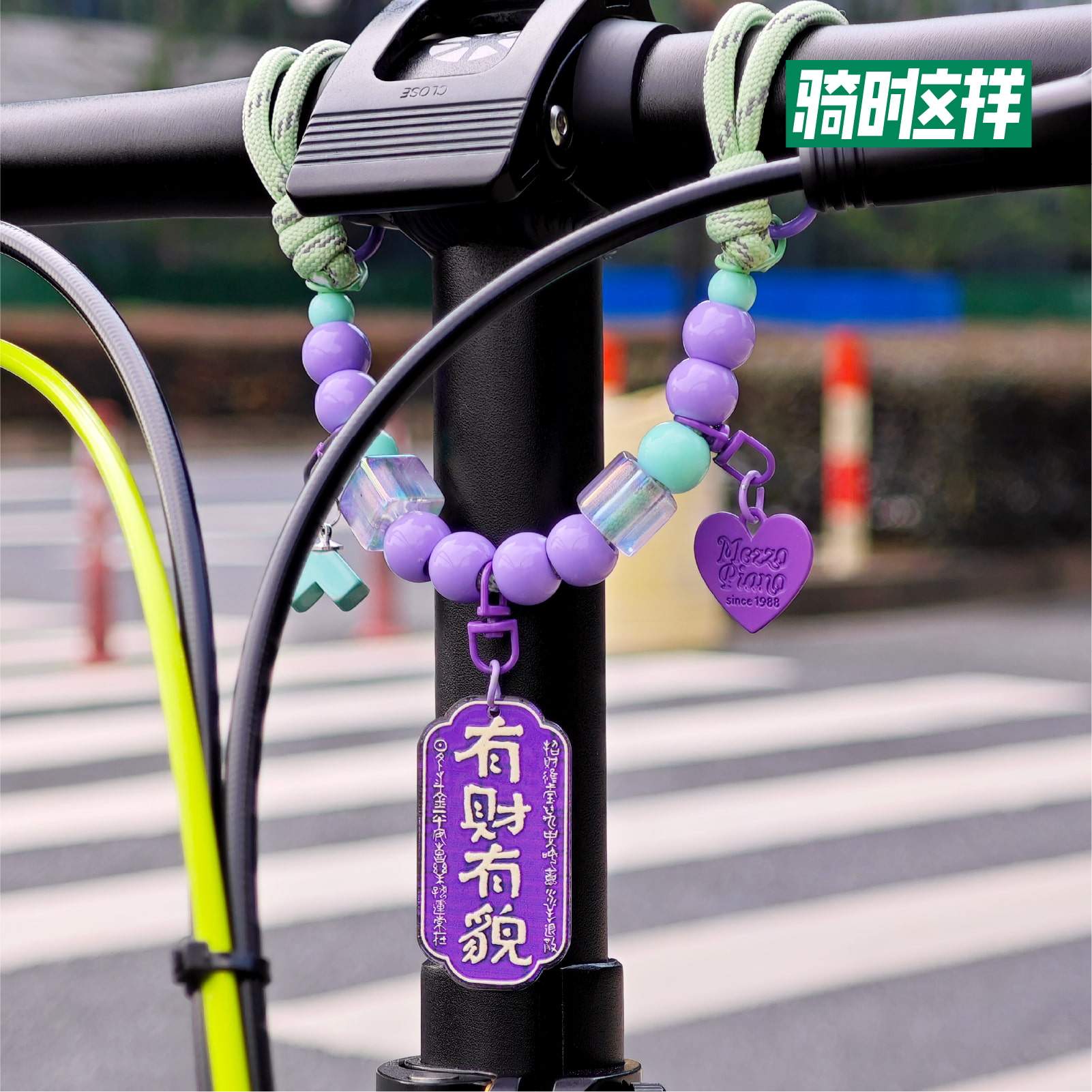 折叠山地公路自行车改装原创手工车把挂件挂饰大行小布装饰配饰