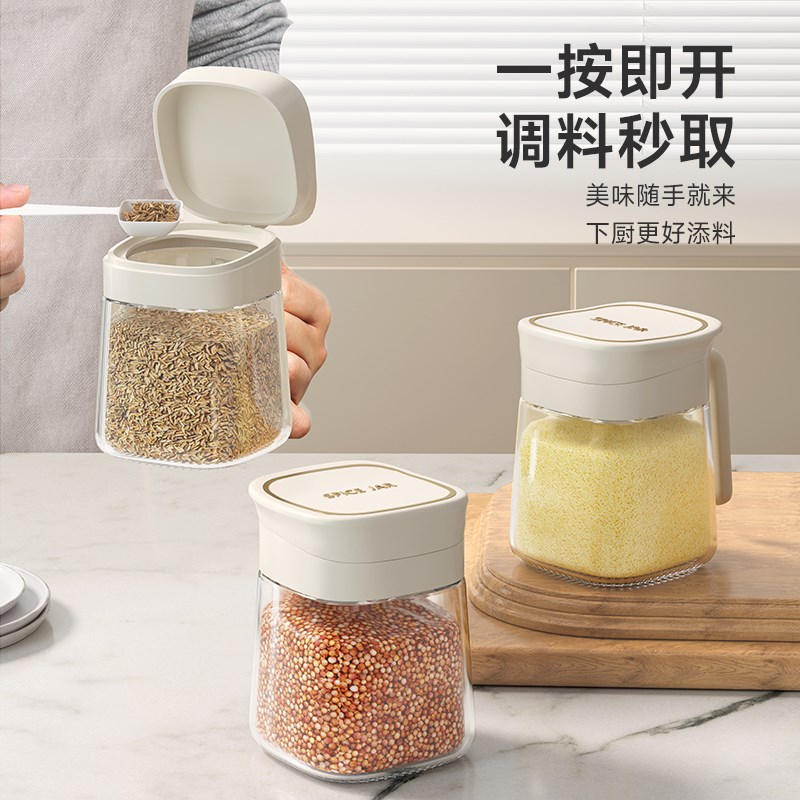 日式玻璃油壶自动开合调料罐组合套装厨房家用酱油醋调料收纳架子