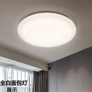 中性光吸顶灯4000k护眼LED灯具客厅灯卧室灯阳台过道灯家用工程灯