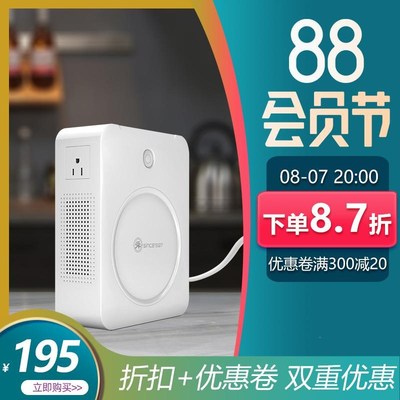 变压器宿舍功率转换器变压插排学生寝室大学限电压防跳闸接插线板