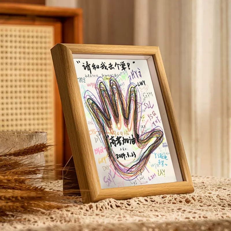 请与我击掌diy手印毕业季签名相框创意同学录涂鸦纪念手膜印礼物