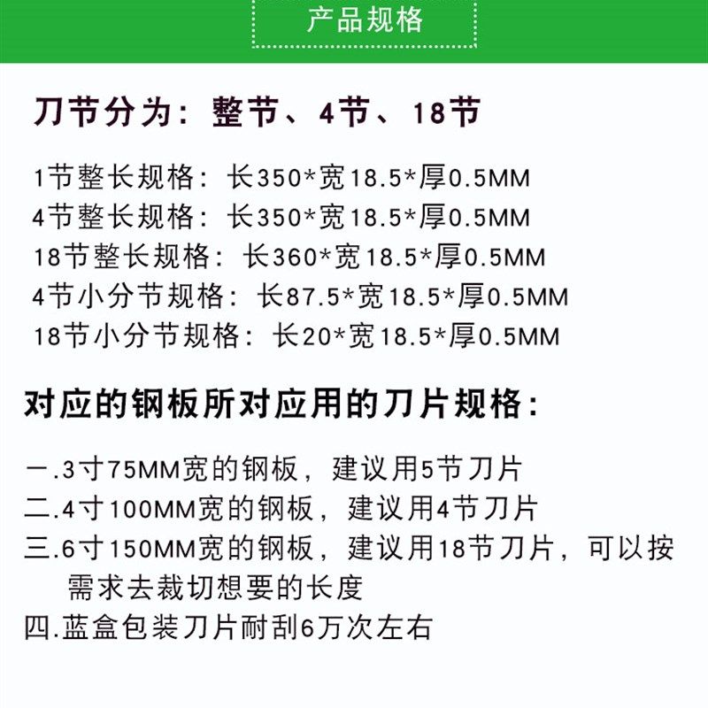 BIC(必克)移印刀片刮刀片/移印机刮墨刀/油墨刮刀(整盒价格)