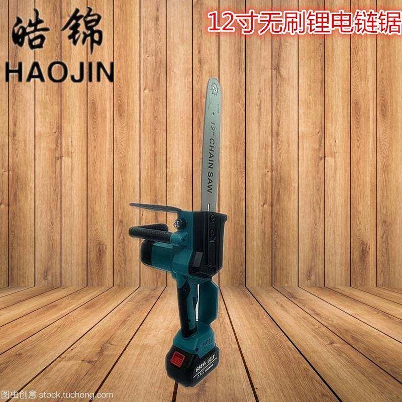 新品充电式电链锯修枝锯无线伐木锯果园修剪锂电锯手持,家装灯饰光源,其它灯具灯饰,淘宝优惠券,粉丝福利购,淘宝优惠卷