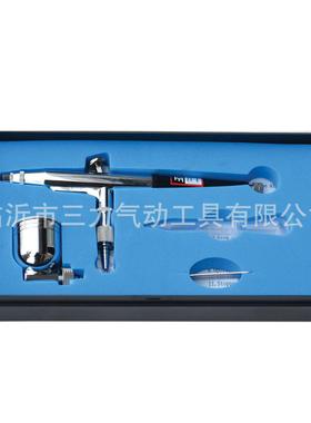 SANLI三力SL-130A三力侧壶美工喷笔三力专业喷涂工具