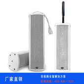 4G网络IP广播系统音柱室外防水100W音箱APP喊话文字转语音广播