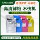 适用柯美TN620粉盒C1060C10704065C1085C11006085C6110碳粉
