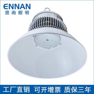led天棚灯天井灯150W200W250W300W工矿灯