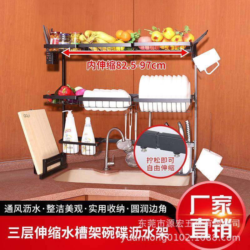 不锈钢厨房伸缩水槽架碗碟沥水伸缩置物架双层碗碟晾干收纳架厂,厨房/烹饪用具,抹布架/厨房清洁收纳架,淘宝优惠券,粉丝福利购,淘宝优惠卷