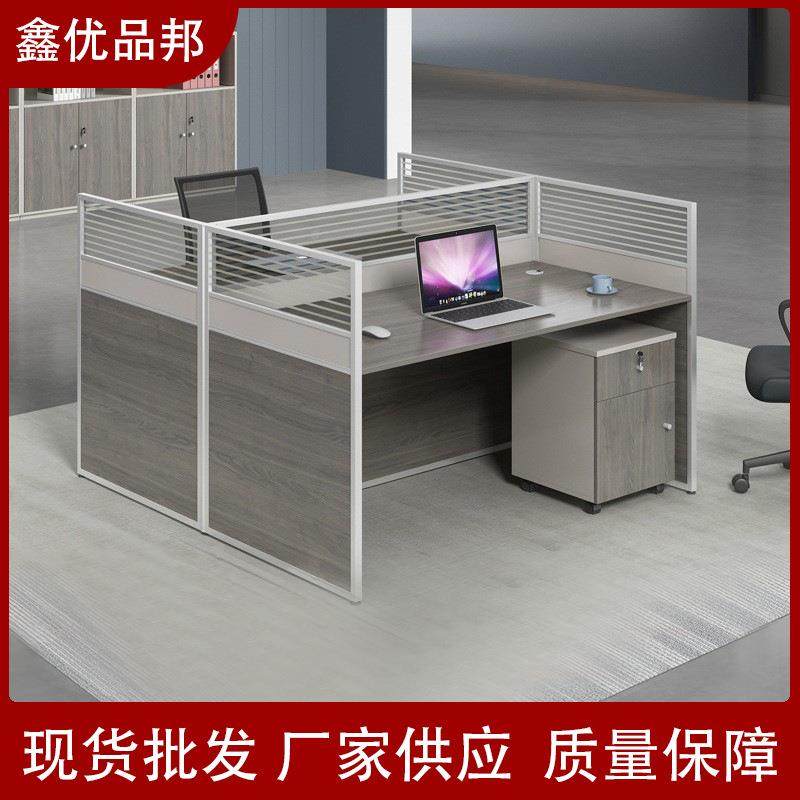 职员办公桌椅四人六人位员工办公桌隔断屏风卡位电脑桌,家装灯饰光源,其它灯具灯饰,淘宝优惠券,粉丝福利购,淘宝优惠卷