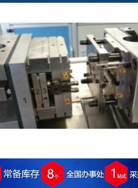 供应德国Wesko-gmbh模具1703-RSS-MB