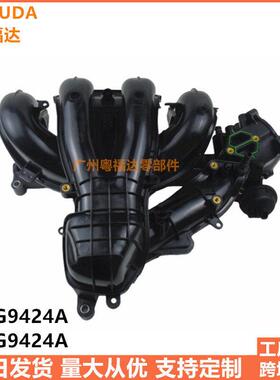 适用福特蒙迪欧发动机进气直管进气歧管3S6G9424A1S7G94244S4Z