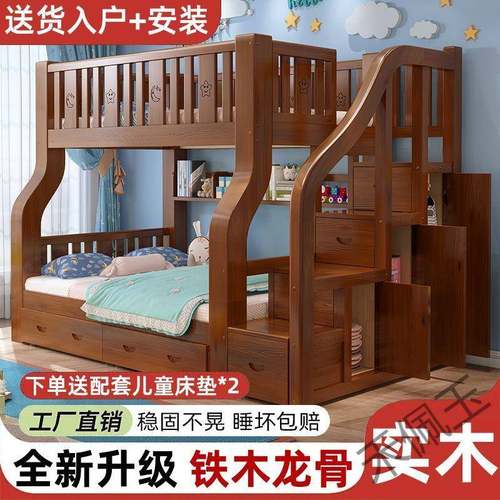 子母床上下铺二层高低床双人床多功能家庭儿童衣柜超厚上