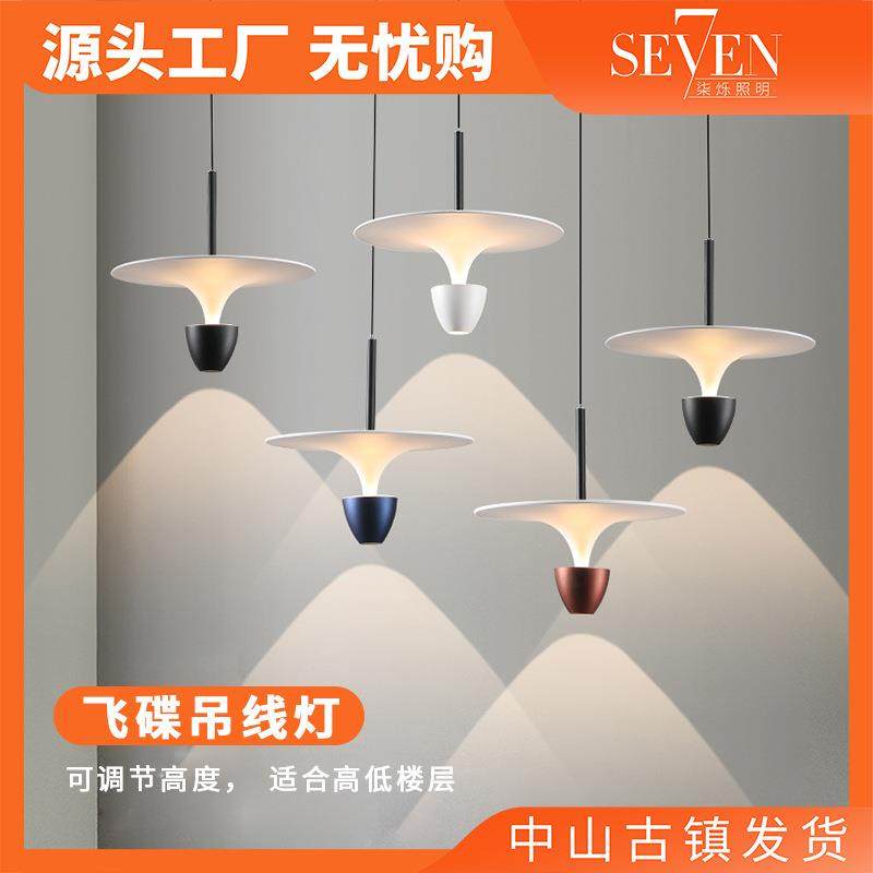 床头吊灯现代简约北欧轻奢极简创意可伸缩个性飞碟吊灯台卧室吊灯,家装灯饰光源,智能吊灯,淘宝优惠券,粉丝福利购,淘宝优惠卷