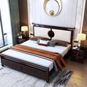 直销新中式 乌金木床1.8米双人床轻奢婚床1.5米单人床高箱收纳