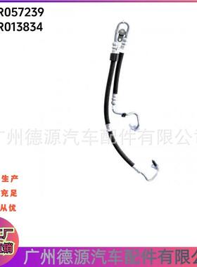 LR057239LR013834转向机高压油管适用路虎发现4发动机回油管