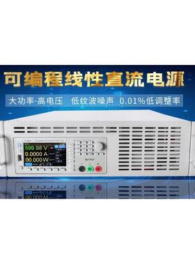 恒惠机架式线性程控可编程直流稳压电源HLU16H50DA/160V5A/800W
