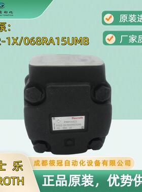 原装PVV2-1X/068RA15UMB力士乐叶片泵PVV1-1X/040RA15RMB油泵