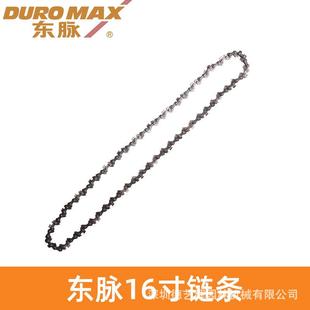 东脉充电电锯高枝锯链条链板16寸14寸10寸导板电链锯配件风机碳刷