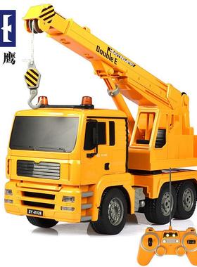 双鹰E516遥控汽车大吊车仿真儿童工程车大号充电玩具车