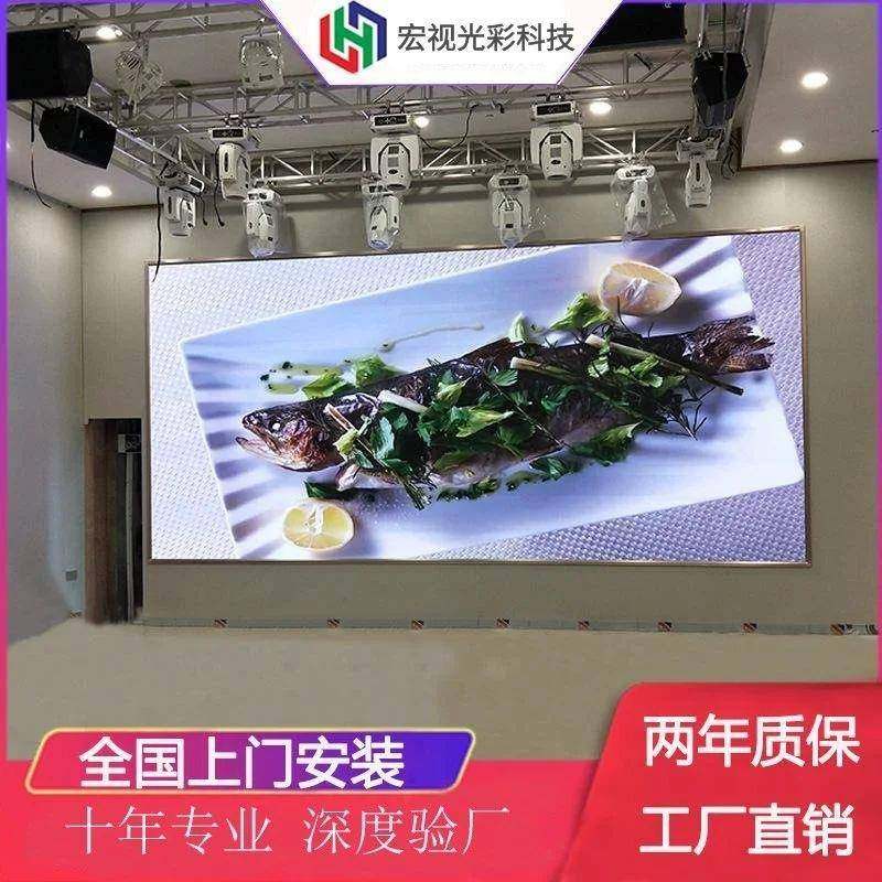 高清led显示屏柔性屏室内P2P2.5P3P4广告会议室舞台LED显示屏,五金/工具,LED显示屏,淘宝优惠券,粉丝福利购,淘宝优惠卷