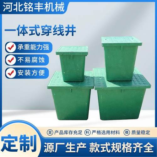 树脂穿线井弱电井检查井复合电缆井成品一体式成品现货供应