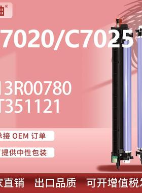 适用施乐C7020硒鼓XeroxVersalinkC7025C7030套鼓113R00780鼓架