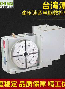 谭兴潭兴CNC电脑数控分度盘头四轴液压油压转台加工中心MRNC-255N