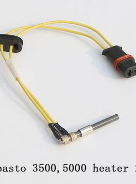 厂销预热塞Webasto驻车加热器氮化硅陶瓷点火塞电热塞火花塞24V