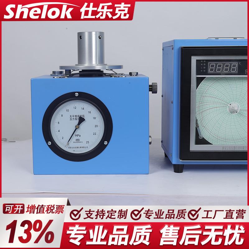 管道试压压力天平高精度管线测试天平泄露测试装置水气测试天平