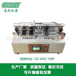 转轴测试仪手机平板笔记本翻盖试验机画妆品盖测试蓝牙耳机