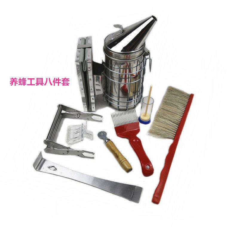 养蜂工具八件套蜂扫起刮刀喷烟器塑料蜂夹蜜蜂蜂具