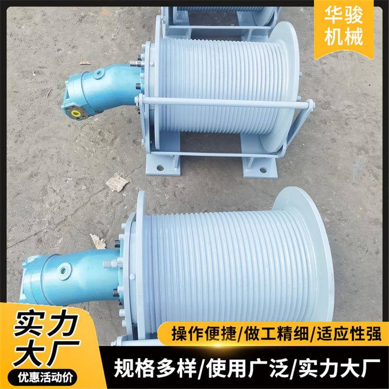 现货卷扬机工地工程用快速提升设备单绳拉力180米液压绞盘卷扬机
